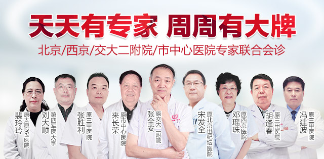 �����д���Ǻ�ҽԺ